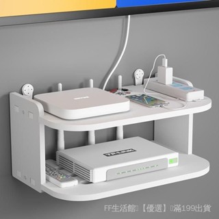🌟精選熱賣🌟 【1637次迴購】路由器放置架wifi收納盒架墻上置物架免打孔壁掛式萬能支架通用架免運