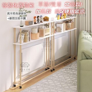 免運🚛客製化架子🌼沙發後置物架 床邊窄款架 落地夾縫收納架 置物架 雙層置物架 收納架 窄縫長條桌 靠牆收納櫃 極窄