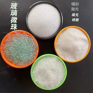 道路反光玻璃珠 玻璃微珠粉末 透明珠 高折射率反光玻璃微珠 反光印花 道路反光玻璃珠 玻璃微珠粉末945888