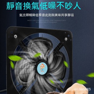 廚房傢用靜音排氣扇正反排風扇抽風機換氣扇抽風扇強力油煙排煙扇 排風扇 排煙機 抽風機 抽風扇 靜音排風廚房，收納，好傢庭