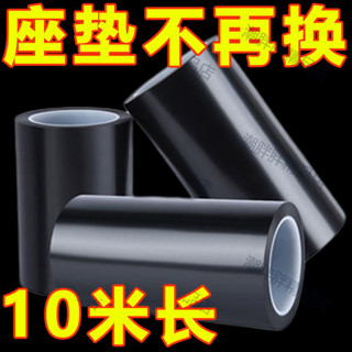 潮胖胖電動車坐墊修補加寬自粘皮革沙發修補貼汽車修復破洞防水強摩托車
