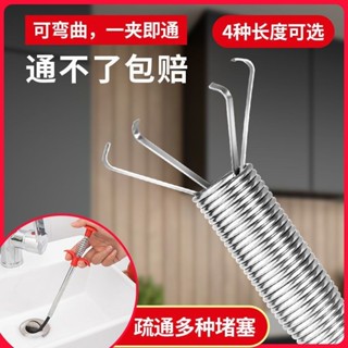 !通廁所下水道神器管道疏通器馬桶地漏堵塞神爪工具家用馬桶排水神器,管道疏通器,馬桶