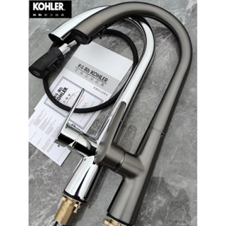 熱銷🔥KOHLER/科勒全新家用廚房抽拉式冷熱水龍頭 洗菜盆伸縮式水龍頭 全銅水龍頭 水槽下拉式洗碗池龍頭