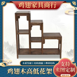 嚴選【精細打磨光滑】實木花架三層茶水架中式雞翅木置物架盆景架子多層高低紅木花架創新