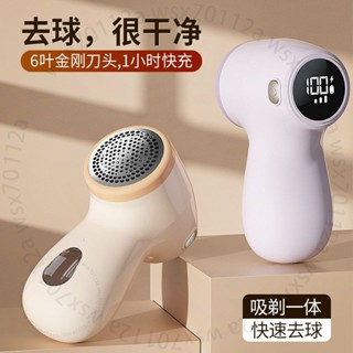臺南出貨 小米有品生態敬米毛球修剪器去神器剃毛器充電式傢用脫毛衣服吸毛 2 W 1