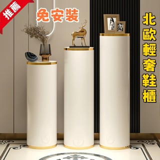 臺中出貨 貨到付款 免安裝鞋櫃 鞋櫃門口超薄旋轉新款鋼制個性立式輕奢360度圓形圓桶鞋架 夾縫鞋櫃 輕奢鞋架