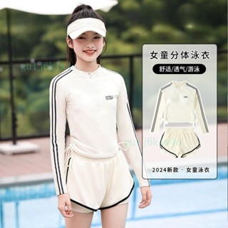 ✨ 兒童泳衣 ✨兒童泳衣女童2025新款分體長袖防曬速幹學生時尚運動風防走光泳裝 UJH