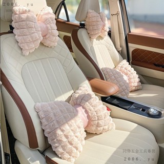 💕臺灣出貨#汽車內頭枕腰靠四季通用網紅卡通可愛車載座椅靠背墊護頸枕一對女