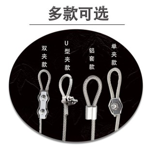 【臺灣出貨】購滿199出貨304不鏽鋼包塑晾衣繩鋼絲繩曬衣服被子可定製紅色黑色DIY掛繩子
