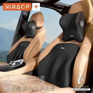 臺灣現貨🌹記憶棉頭枕腰靠組 進階版四季通用 車用頸枕 座椅靠墊 記憶棉護頸枕 靠枕腰墊 高回彈 車載舒適腰靠頸枕