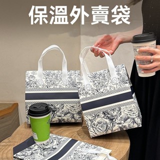 手提鋁箔袋 霸王飲品袋 手提保溫袋 防水提袋 手提袋 便當袋 奶茶袋 飲料提袋 保鮮袋 保冷袋 保溫袋大容量