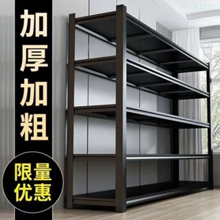 臺灣熱賣 免運免螺絲安裝置物架 角鋼置物架 置物層架 鐵架 多功能置物架 貨架 鐵力士架 收納架 置物鐵架 角鋼架