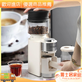 限時下殺#義式磨豆機 咖啡磨豆機 手搖磨豆機 手衝咖啡磨豆機 Mongdio電動磨豆機專業咖啡豆研磨機CNC鋼芯家用小型