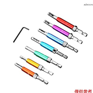 7件套門窗合頁鉸鏈開孔器 木工打孔六角鑽頭 定位異形鑽孔套裝
