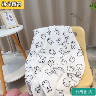 免運💕ins風四季毯 午睡毯 法蘭絨毯 小毯子 披肩毯 毛毯 懶人毯 被子 空調被 保暖毯 毯子 辦公室