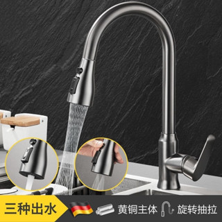 [熱賣]廚房水龍頭 臉盆水龍頭 水龍頭 全銅抽拉式廚房水龍頭水槽冷熱雙用洗菜盆洗碗池旋轉防濺水開關