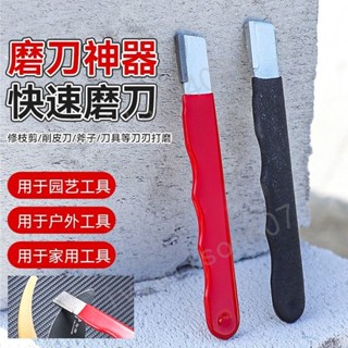 🔥臺灣出貨🔥 磨刀器園林剪亂刀開刃電動修枝剪整形器剪樹剪子果樹剪修復磨刀石 熱賣