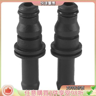 2pcs 汽車膨脹水箱冷卻液軟管接頭適用於 C230 2002-2005 0039970689 A0039970689