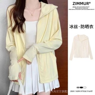 【啄木鳥】正品現貨 【3455人收藏】瑜伽服女防曬衣春夏運動外套修身長袖上衣普拉提外穿跑步健身服 QXYX