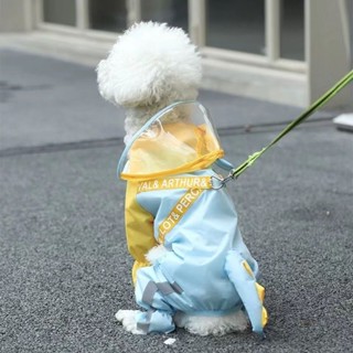 狗狗雨衣雨天防水衣服寵物小狗小型犬中型犬泰迪比熊全包四腳雨披20250315