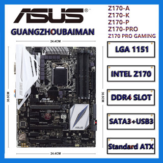 華碩 Z170M-PLUS H170M-PLUS Z170-A/-P/-K/Z170 PRO GAMING 1151 主