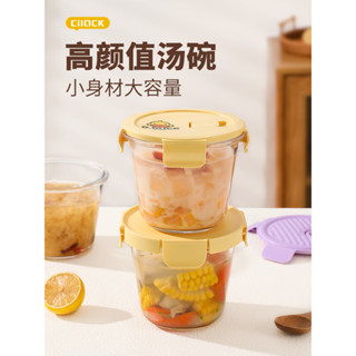 小黃鴨玻璃湯碗可微波爐加熱帶飯盒上班族便當燕麥杯保鮮餐盒