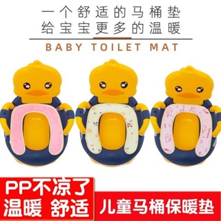 熱銷兒童坐便器小汽車棉絨墊子馬桶墊防止涼寶寶屁屁棉絨墊子冬天便盆