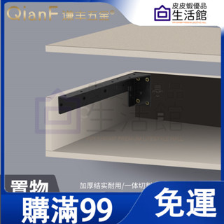 🔥滿99免運🔥五金 懸空書桌 重型吊碼櫥 櫃吊 櫃隱形支架 浴室櫃 書桌櫃子 隱藏懸空櫃 L型承重託架