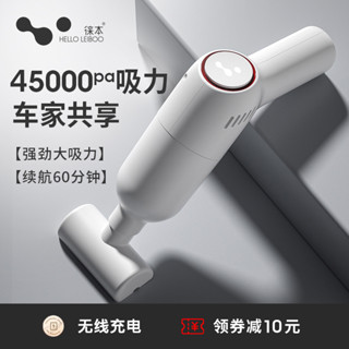 特價秒髮 #USB充電 車用吸塵器 小型吸塵器 [1059人收藏]徠本車載吸塵器充電汽車家用車內小型手持式專用大功率超強