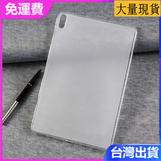 臺灣✅免運✅現貨✅適用華為MatePad11保護套平板電腦10.95寸DBY-W09防摔氣囊保護殼