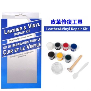 ★菲兒車品★汽車用品車居兩用汽車座椅皮革修復亞馬遜爆款皮革修補膏DIY套裝
