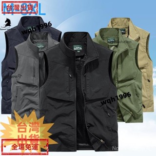 現+免運✨M-8XL 防水外套 戶外休閒男士馬甲 多口袋立領釣魚攝影師運動外套 背心外套 大尺碼外套 速乾外套 秋裝の