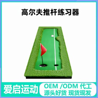 下殺高爾推桿果嶺便攜式迷你果嶺室內推桿練習器高爾夫用品廠家直銷