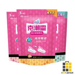 花仙子 克潮靈集水袋替換包(3入)【九乘九文具】替換包 集水袋 克潮靈 除濕 除溼 防潮 克潮靈補充包 克潮靈替換包