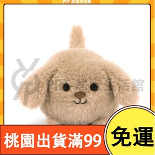 百貨商店t卡布朵小狗可愛毛絨玩具 安撫玩偶 娃娃 公仔 小飾品 吉祥物 陪伴玩偶 生日禮物 交換禮物