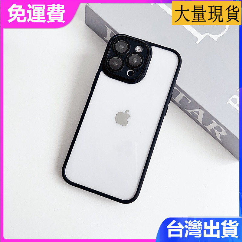 iPhone 16 15 14plus 13 promax自帶鏡頭膜亞克力高透包防摔防滑軟邊硬殼手機殼
