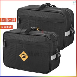 📣戶外運動💜4.5L 腳踏車後架包防水腳踏車車把包腳踏車包腳踏車機車電動腳踏車