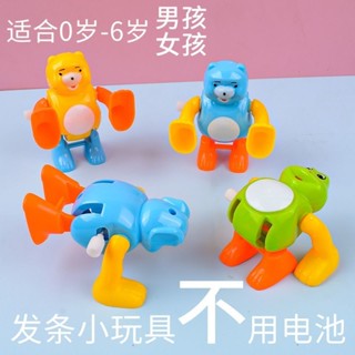 兒童玩具解壓卡通動物翻跟頭髮條玩具男孩女孩鏈條模擬玩具20250324
