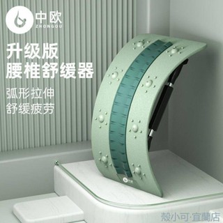 【臺灣出貨】腰椎舒緩器腰部腰椎拉伸器脊柱矯正鍛煉背部拉伸神器駝背訓練器材頂腰板 頂腰器 單槓架 挺腰板 拉腰 健身訓練