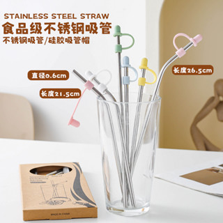 Stainless steel straw 304不鏽鋼吸管食品級非一次性便攜金屬鐵吸管商用奶茶吸管