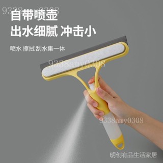 新品限時特惠 【柔軟不傷手】家用多功能玻璃器清潔玻璃鏡子自帶噴壺能擦能刮三合一刮水專用器