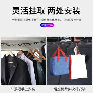 【臺灣出貨】購滿199出貨 【99%好評率】戶外旅行車載晾衣繩衣架多用途掛繩便攜自駕遊後備箱置物掛繩掛鉤 熱銷