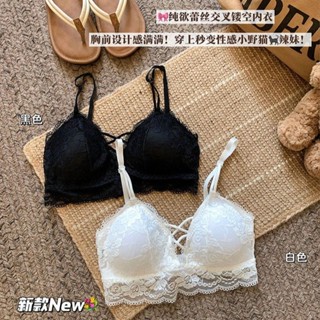 【HOT 本舖】 -性感誘惑蕾絲背心小吊帶深V內搭帶胸墊短款上衣打底衫