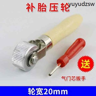 輪胎擴胎器工具撐子擴胎口扒拆夾胎器汽車維修補胎手動擴張器