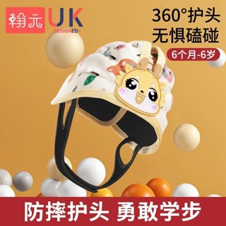 寶寶防摔神器嬰兒防摔帽護頭枕學步學走路頭部保護墊兒童防撞透氣20250329
