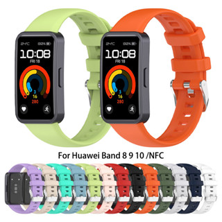 適用於華為 Band 8 9 10 NFC 的矽膠錶帶替換腕帶