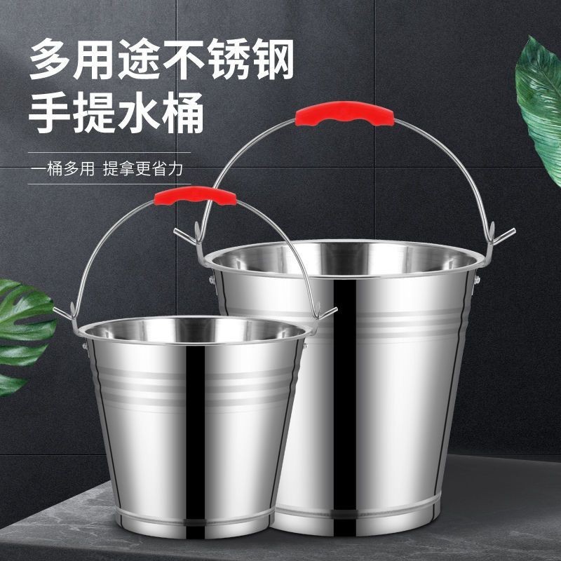 💥精選💥熱銷💥【台灣出貨】不銹鋼水桶 手提式大容量帶蓋提桶  加厚提水桶