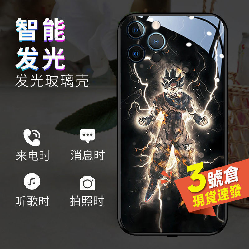 七龍珠火影 來電閃發光殼 iPhone 6 6plus 7/8 7plus 8plus x xr防摔手機殼 手機保護殼