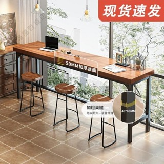 【免運費】吧檯桌家用客廳陽臺高腳桌飯店靠牆窄桌長條桌奶茶店酒吧桌椅組合