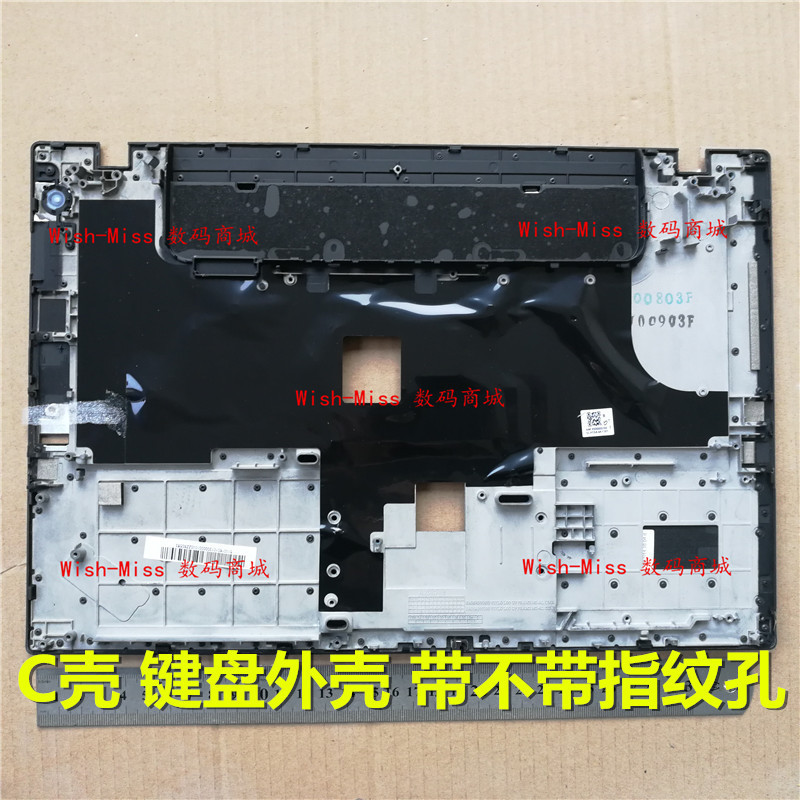 Lenovo聯想ThinkPad T440 C殼外殼 獨立帶指紋口AM0SR000200